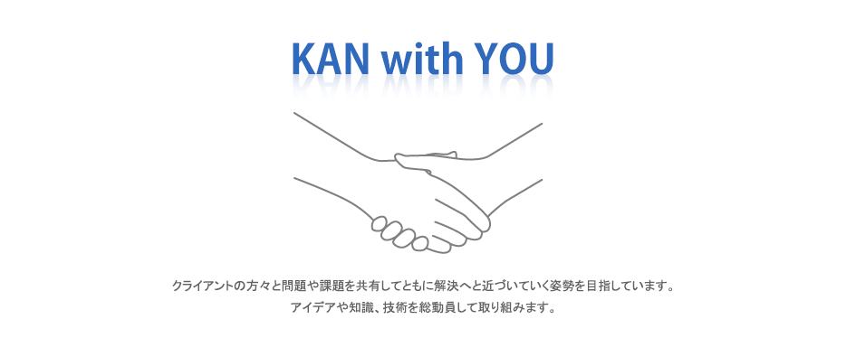 KAN with YOU